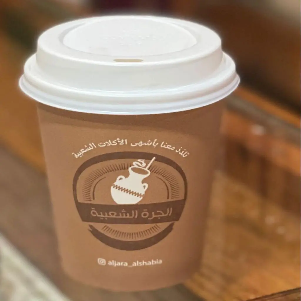 Adeni Tea